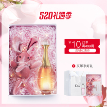 包邮 迪奥香水真我淡香水EDP女士香氛30 顺丰 Dior 100ml