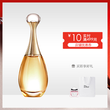 包邮 迪奥香水真我淡香水EDP女士香氛30 顺丰 Dior 100ml