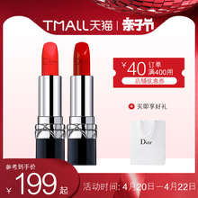 【顺丰包邮】Dior/迪奥口红烈艳蓝金唇膏女旗舰999/520官方专营店