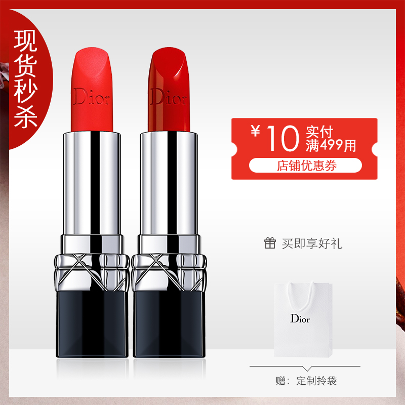 女朋友口紅