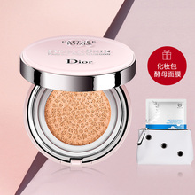 Dior/迪奥气垫BB霜梦幻美肌修颜霜15g含替换装遮瑕裸妆持久正品