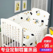 定做纯棉床围防撞婴儿床床围宝宝床上用品四件套儿童床围婴儿床品