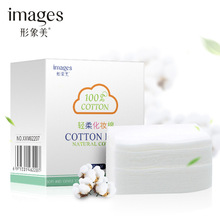 上妆棉厂家 脸部 轻薄干湿两用卸妆棉 形象美轻柔化妆棉100片