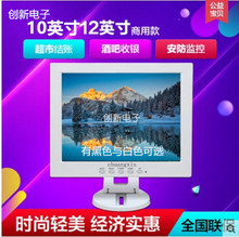 特价 17寸迷你小型液晶显示器收银机监控高清电视WiFi