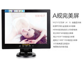 10高清12宽14/15/17寸19迷你液晶电视机显示器收银机监控网络WiFi