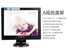 17寸19迷你液晶电视机显示器收银机监控网络WiFi 10高清12宽14