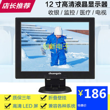 17寸迷你小型液晶hdmi屏监控AV显示器WiFi电视机 高清10
