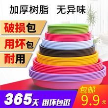 花托花盆托盘底托深接水盘圆托盘底座花盆垫塑料花盘加厚多肉底盘