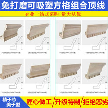 吸塑装饰高密度板免打磨橱衣柜门配套木线外挂压条帽线顶线片坯料