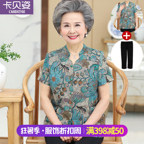 中老年人秋装女妈妈装衬衫上衣60岁70太太老人衣服奶奶装夏装套装商品大图