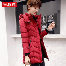 恒源祥棉衣棉服女中长款过膝冬装2018新款韩版修身棉袄加厚外套女图片