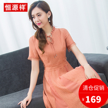恒源祥2018夏季荷叶边V领棉麻连衣裙女收腰显瘦ins超火的a字裙子图片