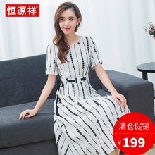 恒源祥2018夏季新款棉麻条纹衬衫连衣裙女中长款显瘦简约气质裙子图片
