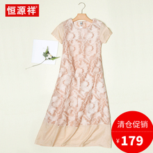 恒源祥旗袍连衣裙2018夏季新款棉麻A字裙摆圆领短袖修身显瘦裙子图片