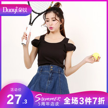 朵以专柜正品夏装新款露肩圆领短袖甜美修身时尚百搭T恤上衣