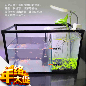 鱼龟混养缸品牌店铺