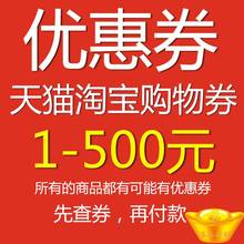 半亩花田旗舰店优惠券领取购物抵用卷通用满减券