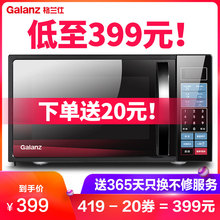 格兰仕 P70F20CL Galanz 微波炉20L家用平板手拉速热