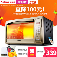 iK2 智能电烤箱家用烘焙多功能全自动蛋糕30升 格兰仕 Galanz