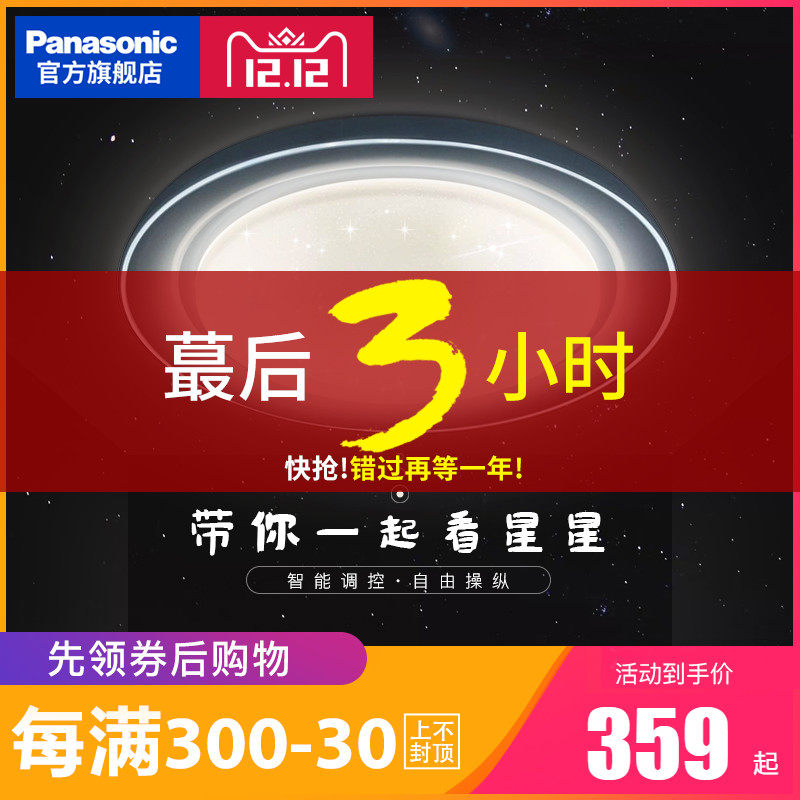 ����led������HHXZ3013