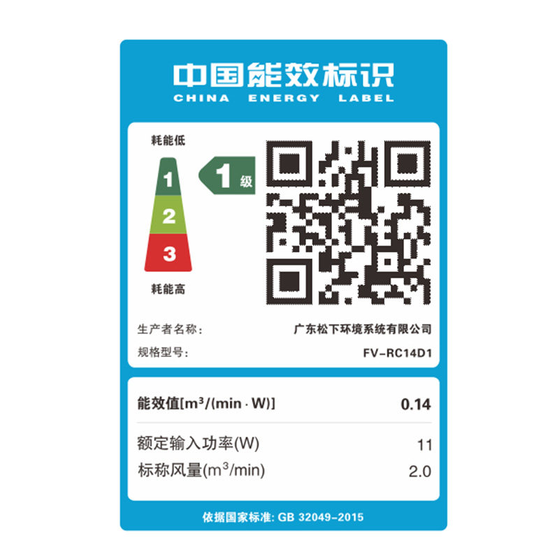 ���»�����FV-RC14D1