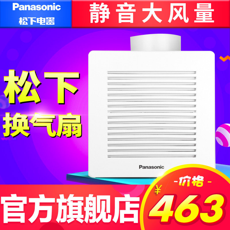 ���������� FV-24CHV2C