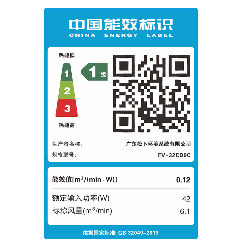 ���»�����FV-32CD9C