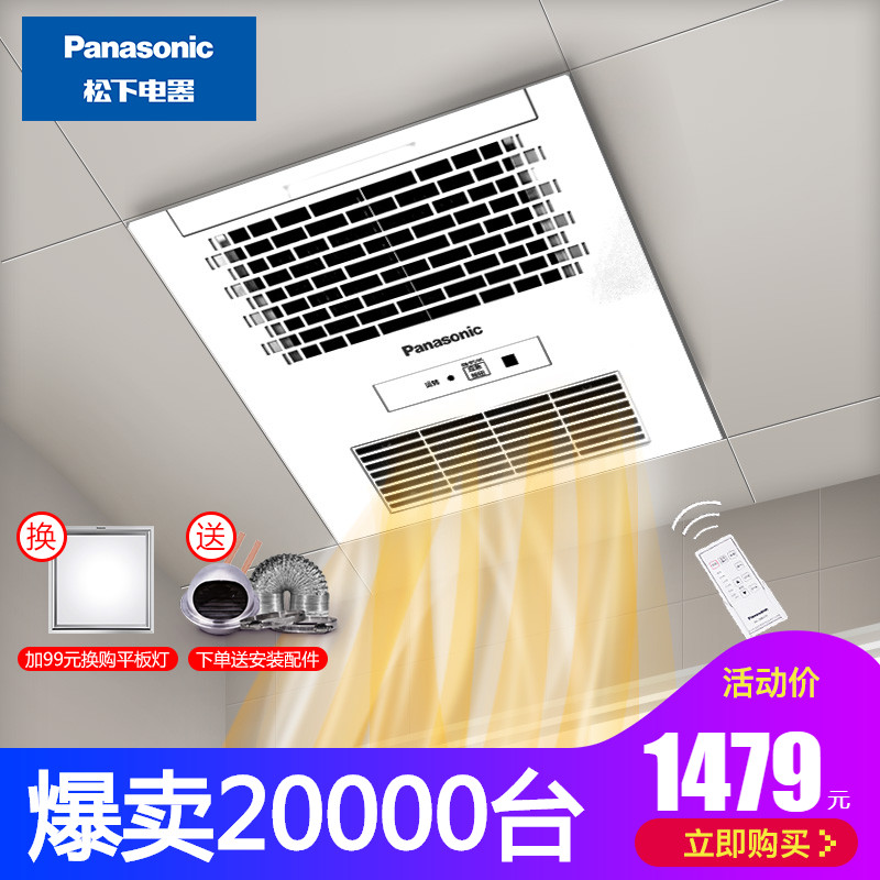 ����ԡ�Է�ůFV-RB16US3