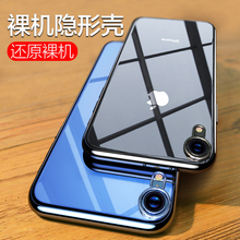 Benks iphonexr手机壳苹果xr新款iphone电镀硅胶软壳保护套全包防摔超薄网红iXR男外壳6.1寸