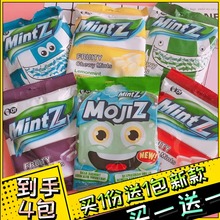 印尼进口Mintz明茨特浓薄荷软糖双层薄荷味软糖115g牛奶糖戒烟糖