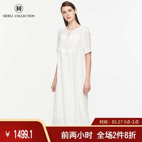 斯尔丽瑟俪2019夏季新款女装优雅简约A摆绣花真丝长裙连衣裙商品大图