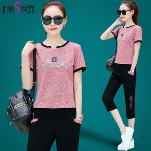 夏季幼儿园教师园服老师工作服幼师七分裤休闲