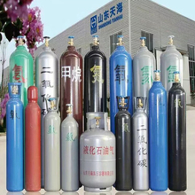 厂家直销国标10升氧气瓶工业40L氩气钢瓶高压氮气瓶40升乙炔瓶