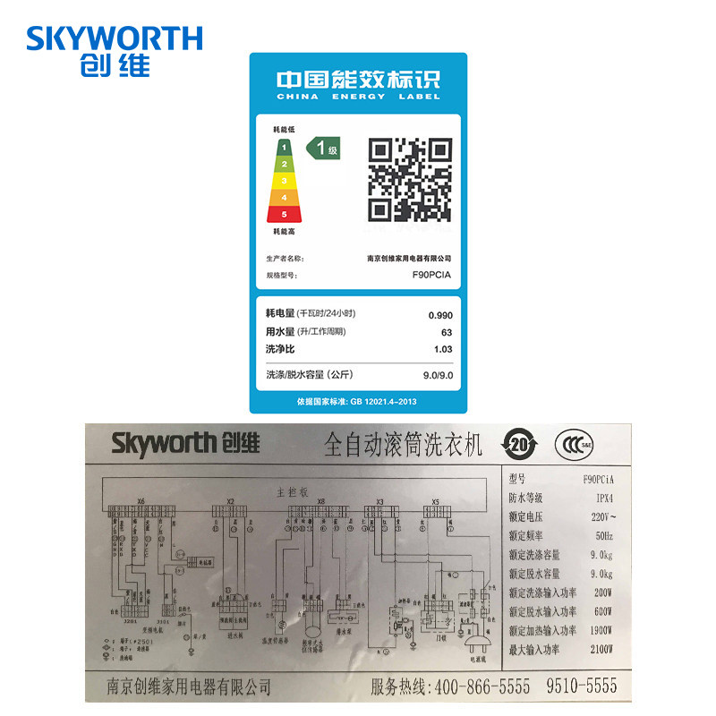 ��ά��Ͳϴ�»�F90PCiA