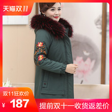中老年女装冬季中长款羽绒棉服妈妈冬装毛领棉衣外套中年刺绣棉袄图片