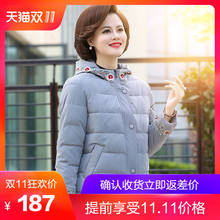 中老年女装冬季小棉袄羽绒棉服外套妈妈冬装短款棉衣中年刺绣连帽图片