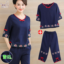 中老年人女装套装中年夏装新款衣服40岁妈妈装短袖T恤上衣两件套图片