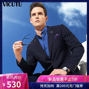 VICUTU/威可多男士商务休闲羊毛西服上衣外套深蓝色格纹西装男