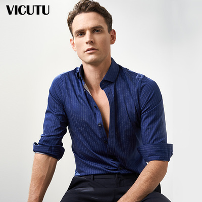 VICUTU/威可多商场同款男士长袖衬衣纯棉蓝色条纹商务品质衬衫