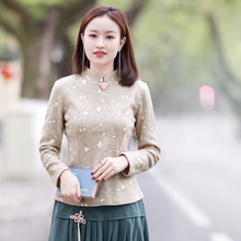 伶俐柠檬21032复古中国风原创女装民国风绣花针织衬衫秋款图片