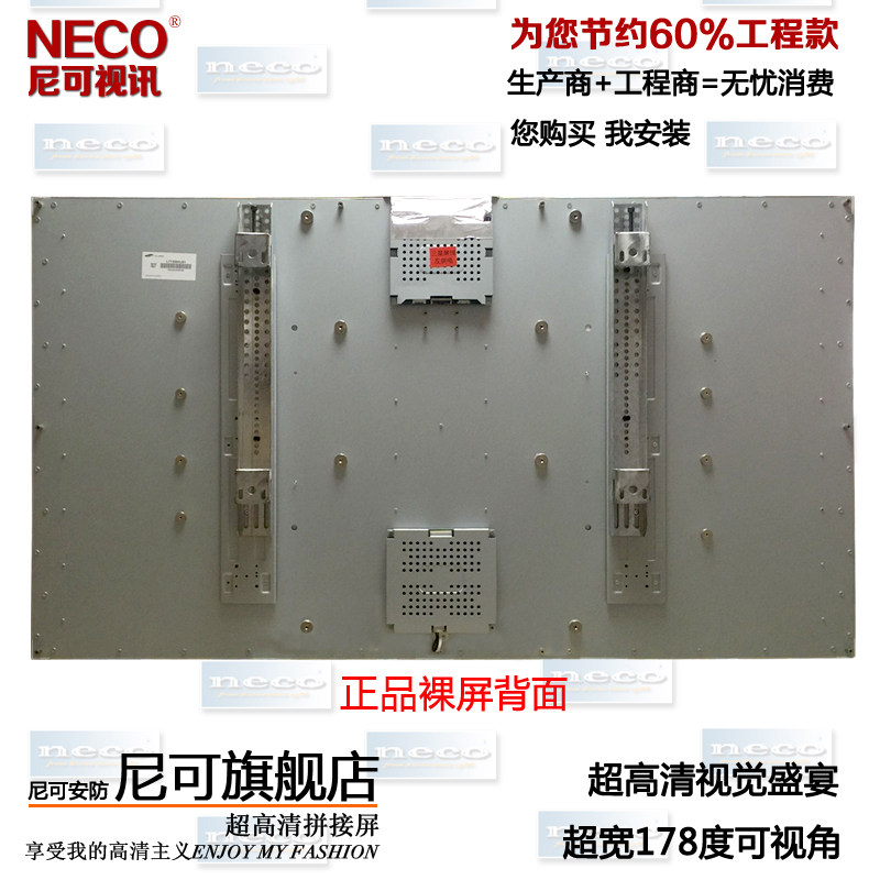 海康46寸液晶拼接屏电视墙大屏幕监控显示器