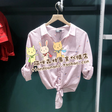 319331505 MODA 商场 319331570 VERO 衬衫 五皇冠 319231528C19