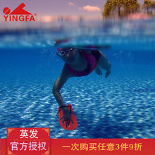 英发正品 游泳装 备划手掌专业游泳手套手蹼游泳训练技术03划水掌