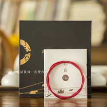 21号 不全 红弦 古筝琴弦1 防锈尼龙钢丝弦 五音红弦