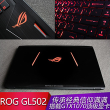 玩家国度ROG GTX1070战神 GL502 华硕 枪神plus电竞吃鸡游戏笔记