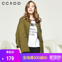CCDD2018秋装新品专柜正品时尚长袖宽松字母印花立领大口袋外套图片