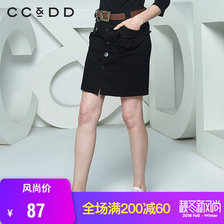 CCDD春装新品专柜正品时尚修身牛仔半身裙女单排扣黑色短裙商品大图