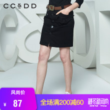 CCDD春装新品专柜正品时尚修身牛仔半身裙女单排扣黑色短裙图片