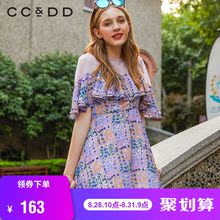CCDD2018夏装新品专柜正品薄款斗篷一字领短袖连衣裙图片