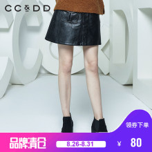 CCDD冬季新款专柜正品气质淑女时尚PU皮裙包臀半身裙图片
